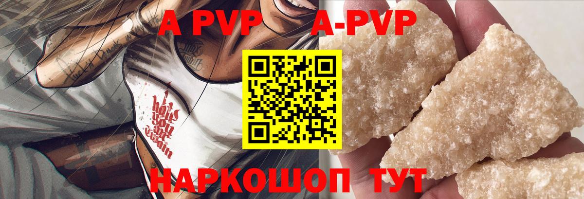 Alfa_PVP мука Лесозаводск