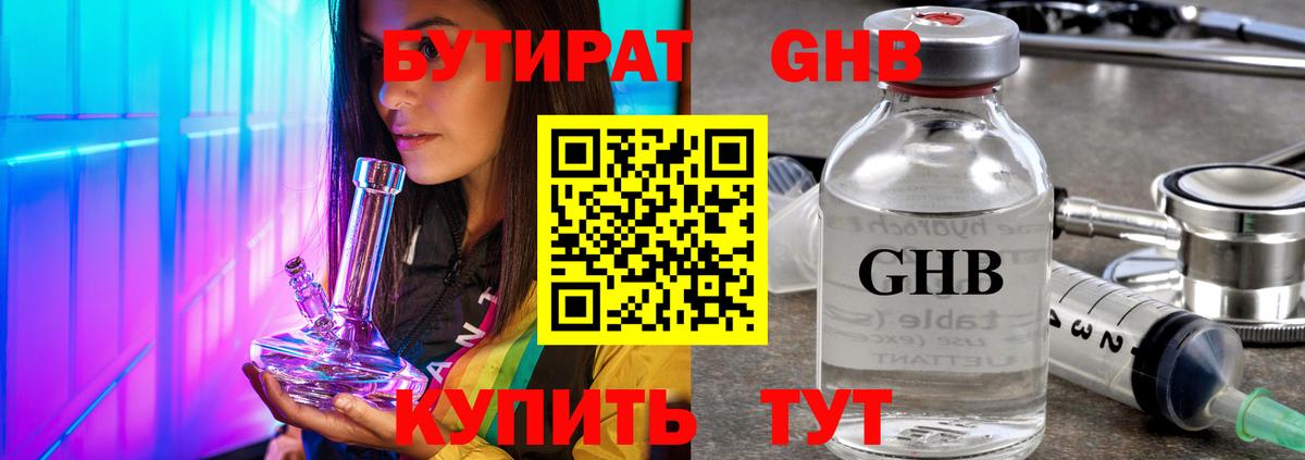 Конопля  Лесозаводск  А ПВП СК   Cocaine  MDMA  Меф МЯУ МЯУ   Вход с VPN  Гашиш  Меф МЯУ МЯУ 