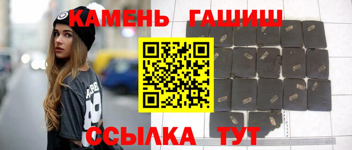 ГАШИШ hashish  ГАШ индика сатива  Вход с VPN  ГАШ  Лесозаводск 