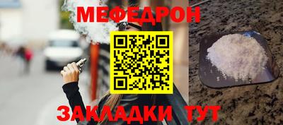МДМА Малоярославец