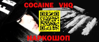MDMA Premium VHQ Ливны