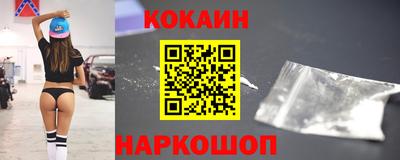 МДМА Малоярославец