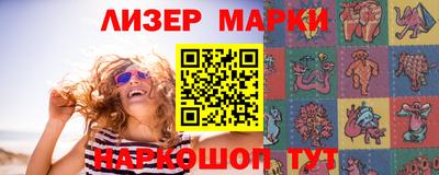 меф VHQ Лесосибирск