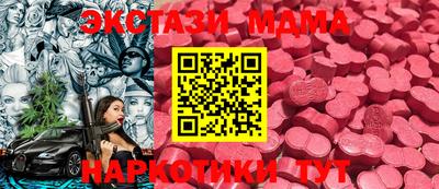 меф VHQ Лесосибирск