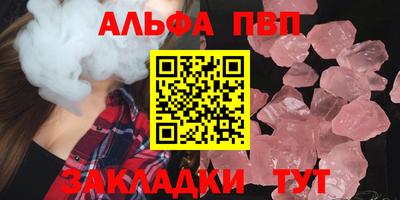 твердый Мариинск