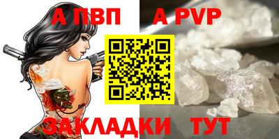 твердый Мариинск