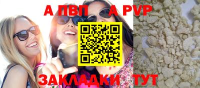 MDMA Premium VHQ Ливны