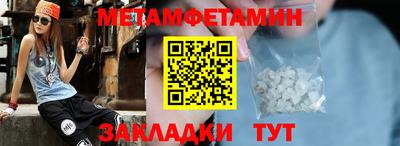 меф VHQ Лесосибирск