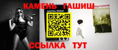 твердый Мариинск