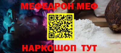 меф VHQ Лесосибирск