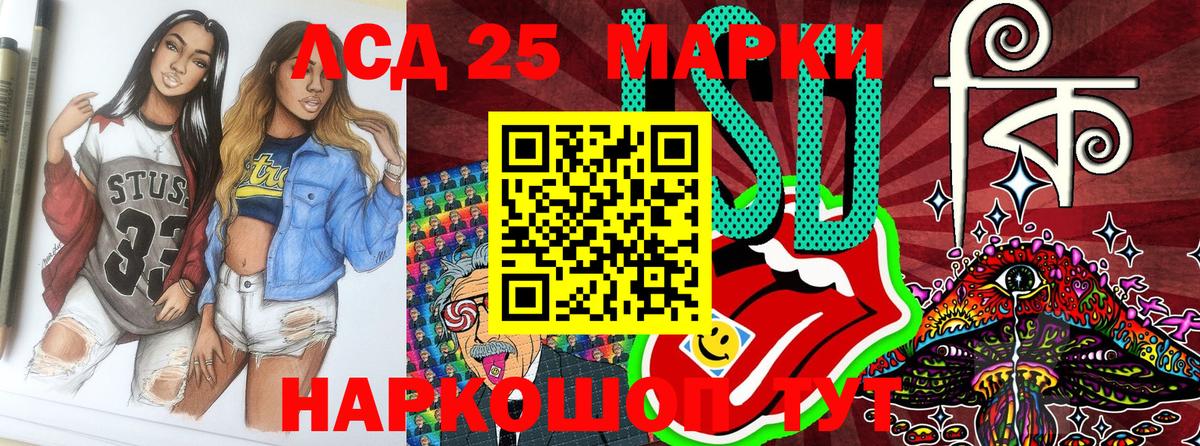Марки NBOMe 1,5мг  Марки N-bome  Лесозаводск  Вход с VPN 