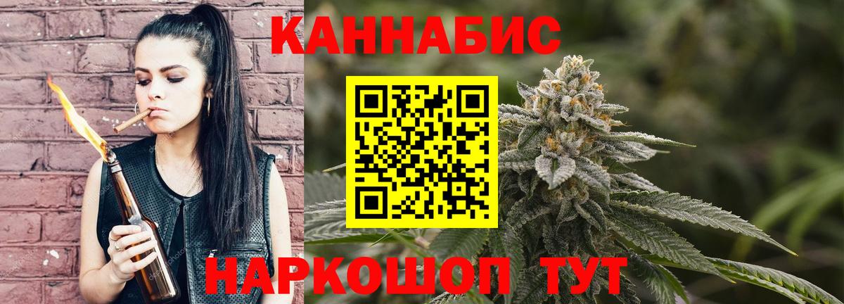 Бошки Шишки Amnesia Лесозаводск