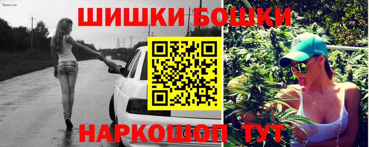 МАРИХУАНА MAZAR  Вход с VPN  Лесозаводск  Бошки марихуана White Widow 